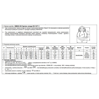 OGNIWO OMEGA G8 6MM WLL 1.12T
