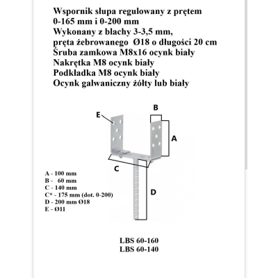PODSTAWA SŁUPA REGULOWANA 0-165MM NA PRĘT, OCYNK BIAŁY