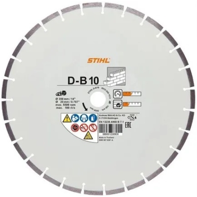 TARCZA DIAMENTOWA DO BETONU D-B10 350MM